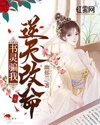 关系户顶替我女儿进天才班，我端掉他全家三代作弊犯全文免费
