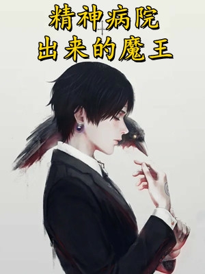 任君凭栏我栖春山热门小说路悬舟楚琉璃