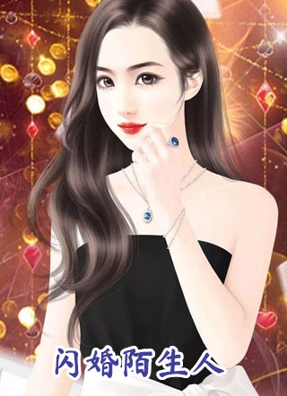 秘爱终成过往全文江清远唐婉歌