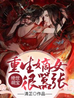 为难我的跑腿员小说