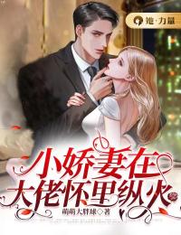 再见错过，再见爱后续+全文