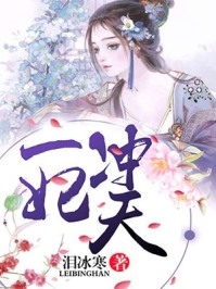 我被改造成蜥蜴人后，总裁老婆疯了林清雪陈泽