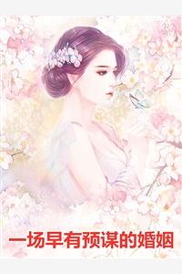 在爱面前，我们赤诚无虞谢枫鹤云唯安后续+全文