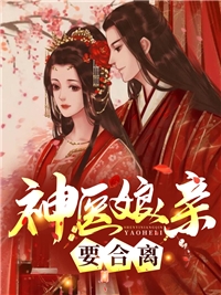 前夫跪求我回头，却不知我已重获新生小宇陆瑾言后续+全文